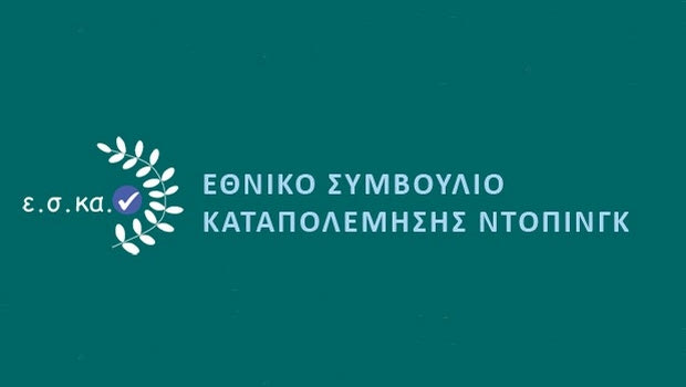 Επιστροφή Κουκέα στον ΕΣΚΑΝ
