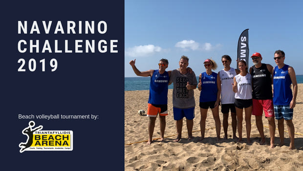 Navarino Challenge 2019, μπιτς βόλεϊ και Νίκος Γκάλης