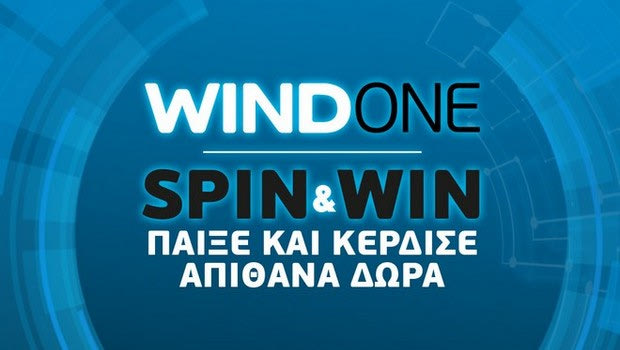 “WIND ONE Spin & Win” στα καταστήματα WIND