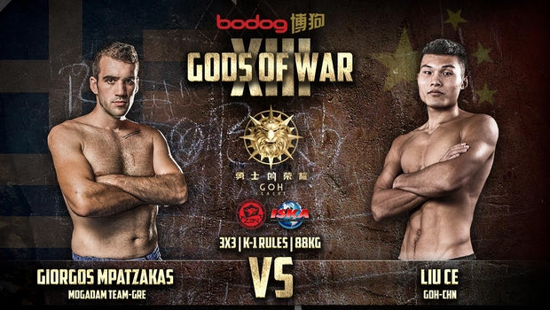 Gods of War: Ανακοίνωσε την μάχη του Μπατζάκα