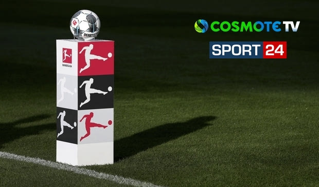 Διεκδικήστε 10 συλλεκτικά δώρα με ‘άρωμα’ Bundesliga