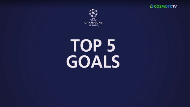 Champions League: Τα πέντε καλύτερα γκολ της Τετάρτης