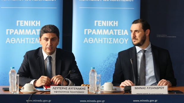 Συνάντηση Αυγενάκη με Super League για λέσχες και μετακίνηση οπαδών