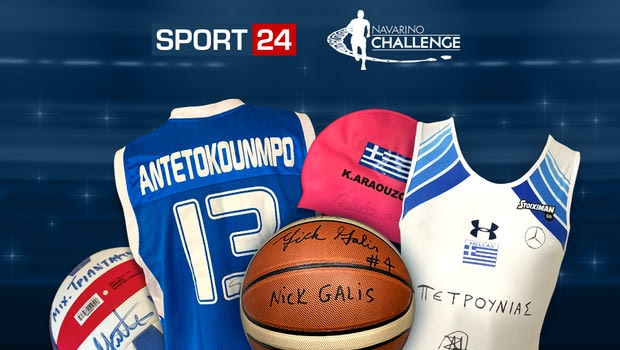 SPORT 24 και Navarino Challenge: Με τεράστια επιτυχία ολοκληρώθηκαν οι δημοπρασίες αθλητικών αντικειμένων