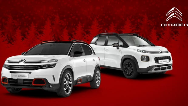 Citroen: Όλα τα μοντέλα σε εορταστική τιμή