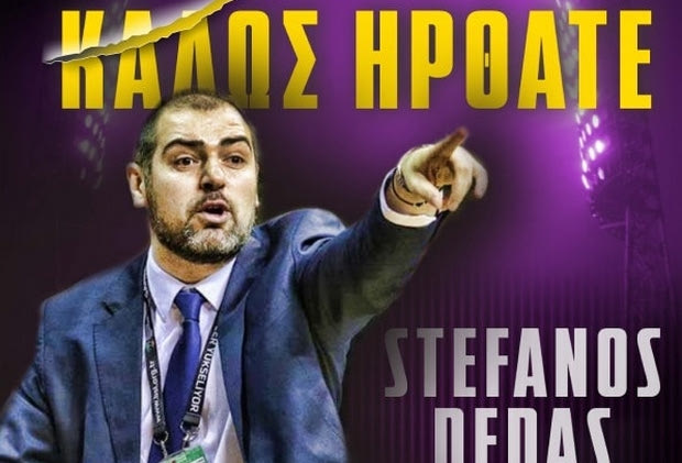Επίσημο: Ο Δέδας στην Χαποέλ Χολόν