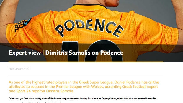 Η Γουλβς ζήτησε τη γνώμη του Sport24.gr για τον Ποντένσε