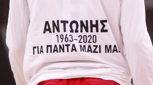 Ολυμπιακός: Μπλουζάκια με το όνομα του Αντώνη Νταή στο ΣΕΦ