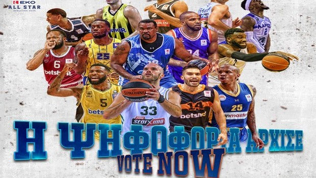 EKO All-Star Game: Εντυπωσιακός αριθμός ψήφων για τη γιορτή του μπάσκετ