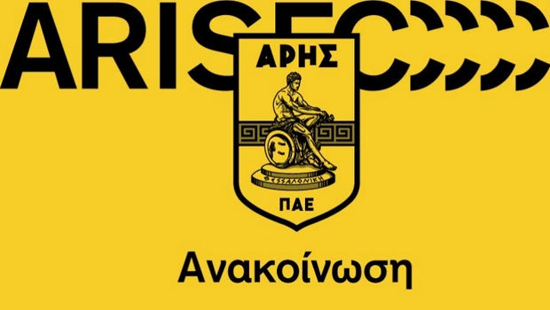 Άρης: “Η υπόθεση του Σιστόν αφορά την παλιά ΠΑΕ, δεν μας αγγίζει”
