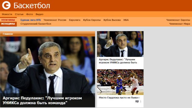 Πεδουλάκης: “Η Ούνιξ θα ανεβάσει ταχύτητα”