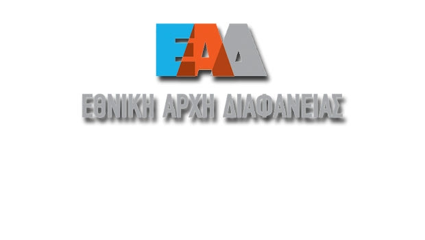 Τακτικοί οικονομικοί έλεγχοι σε ΕΟΚ, ΕΟΠΕ και άλλους φορείς