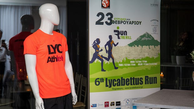 Lycabettus Run: Το μεγαλύτερο δρομικό γεγονός της Αθήνας επιστρέφει!