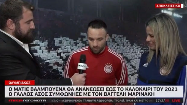 MEGA: Η τηλεθέαση της πρεμιέρας