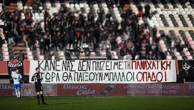ΠΣΑΠ: “Φτάνει πια, βρείτε εκείνους που επιτέθηκαν στους παίκτες της Παναχαϊκής”
