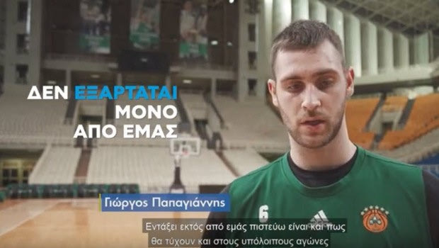 Γιώργος Παπαγιάννης αποκλειστικά στον ΟΠΑΠ: «Νίκες στο ΟΑΚΑ για να εξασφαλίσουμε την πρόκριση»