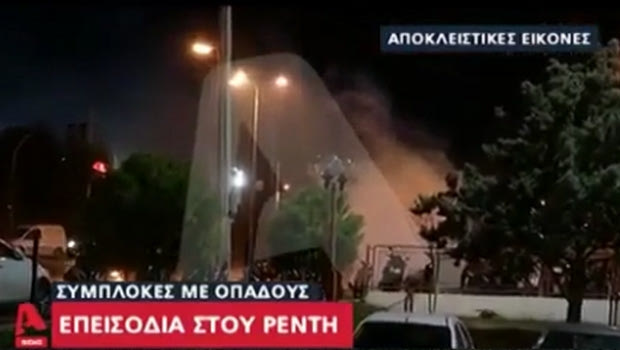 Ολυμπιακός – Παναθηναϊκός: VIDEO από τα επεισόδια έξω από το “Μελίνα Μερκούρη”