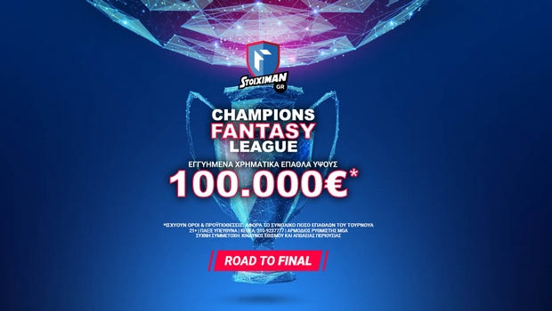 100.000€ εγγυημένα* στο Fantasy Τουρνουά του Stoiximan.gr για το Champions League!