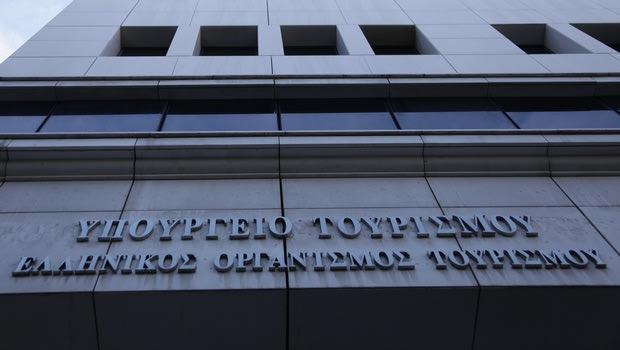 Κορονοϊός: Αναστέλλεται η λειτουργία των δομών εκπαίδευσης που εποπτεύει το Υπουργείο Τουρισμού
