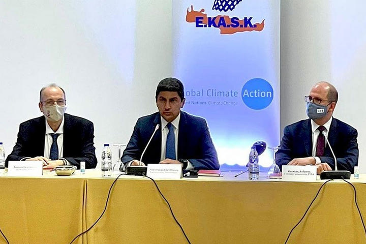 Παρουσία Αυγενάκη, Ζαγκλή, Λιόλιου η εκδήλωση της ΕΚΑΣΚ για τη συνεργασία με τον ΟΗΕ