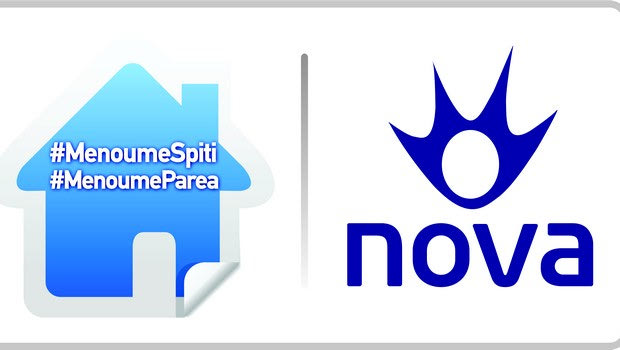 «Μένουμε Σπίτι, Μένουμε Παρέα» με ePlayoff2020 στα Novasports!