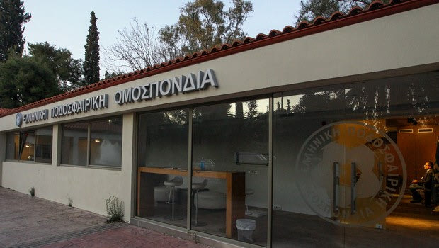 ΕΠΟ: Ανακοίνωσε το -3 και άλλες οκτώ αποφάσεις