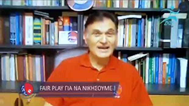 Ζήσε αθλητικά: Το ξεχωριστό video του ΓΑΣ Κομοτηνής
