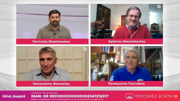 Μουσικές Αγάπης: Φασούλας – Νικολόπουλος – Γιαννάκης σε μια συνάντηση γιγάντων