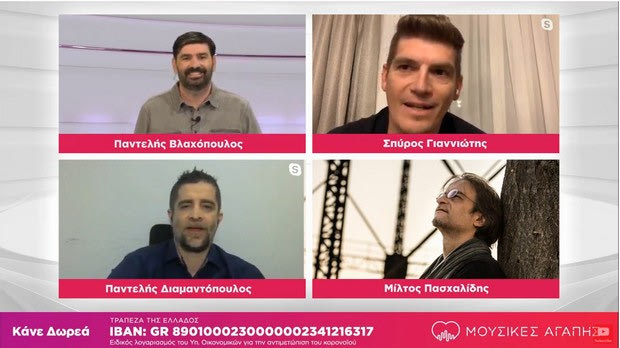 Μουσικές Αγάπης: Ο Μίλτος Πασχαλίδης δηλώνει πληγωμένος οπαδός της Λίβερπουλ μαζί με τον Σπύρο Γιαννιώτη