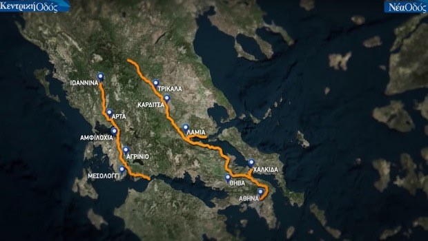 Το “ευχαριστώ” της Νέας & Κεντρικής Οδού στους πολίτες