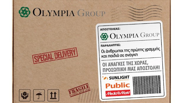 Όμιλος Olympia: Δωρεά ύψους 2 εκ. ευρώ για την αντιμετώπιση του COVID-19