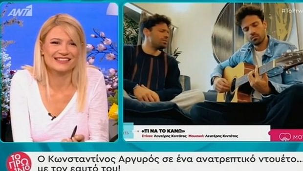 “Το Πρωινό” του ΑΝΤ1 για την ενέργεια της 24MEDIA “Μουσικές Αγάπης”