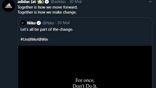 Δολοφονία Τζορτζ Φλόιντ: Το ιστορικό retweet της Adidas στην Nike