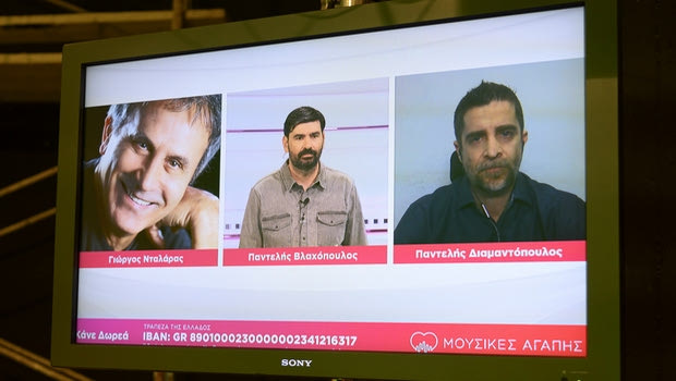 Μουσικές Αγάπης: Δωρεά 20.000 ευρώ από τη Stoiximan