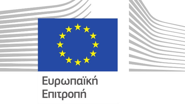 “Olympia”: Η πρόταση της ΓΓΑ για δράσεις κοινωνικής ένταξης των προσφύγων