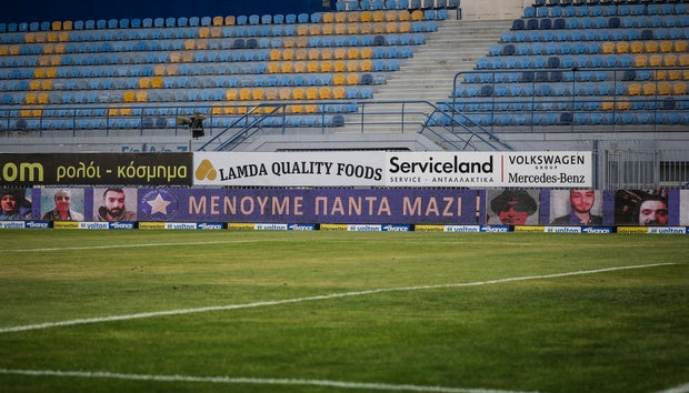 Αστέρας: Το “ευχαριστώ” στον κόσμο για τις φωτογραφίες