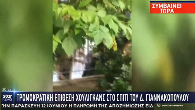 Δημήτρης Γιαννακόπουλος: Το ρεπορτάζ του STAR για την επίθεση στο σπίτι του