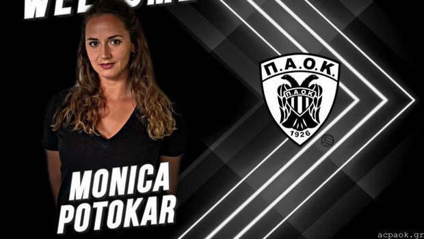 ΠΑΟΚ βόλεϊ γυναικών: Ανακοίνωσε την Πότοκαρ