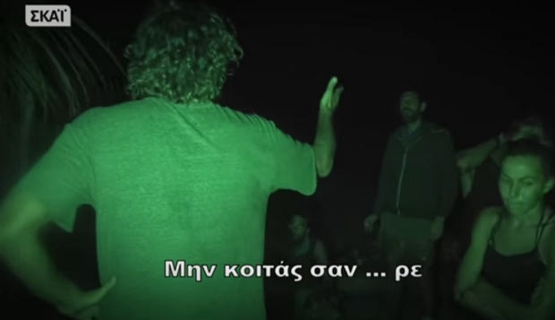 Survivor: Άγριος καβγάς και βρισιές Κοκκινάκη σε Σπαλιάρα