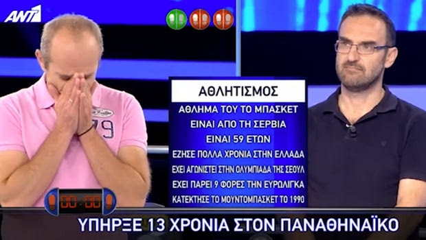 Οι παίκτες του “Still Standing” τα βρήκαν σκούρα με τον Ζέλιμιρ Ομπράντοβιτς