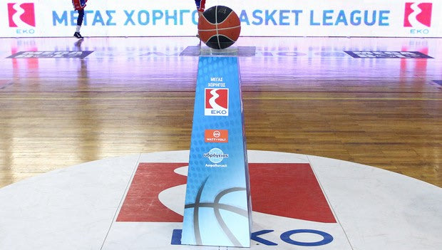 ΕΣΑΚΕ: “Ευχαριστούμε την ΕΚΟ, σχεδιάζουμε το επόμενο στάδιο συνεργασίας μας”