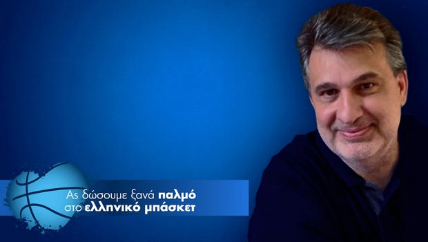 Δελημπαλταδάκης: Πρόταση για Draft στην Ελλάδα