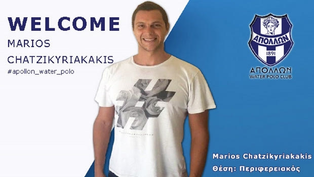 Απόλλων Σμύρνης: Ενισχύθηκε με τον Χατζηκυριακάκη