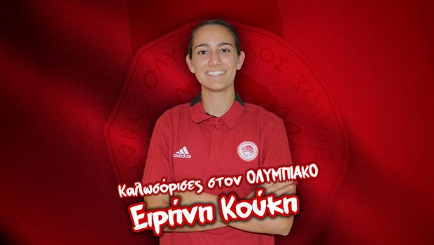 Ολυμπιακός: Ανακοίνωσε τις Κούκη και Γρίσπου
