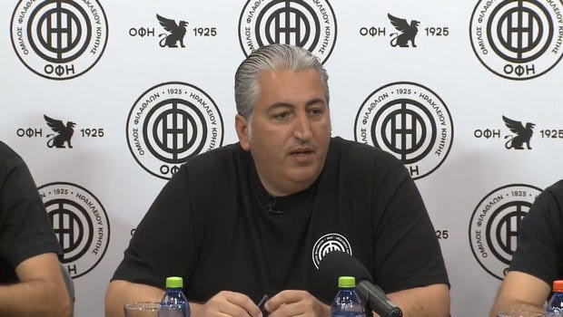 LIVE: Η συνέντευξη Τύπου του ΟΦΗ