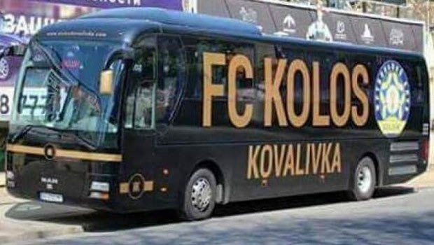 Ένα πούλμαν… FC KOLOS