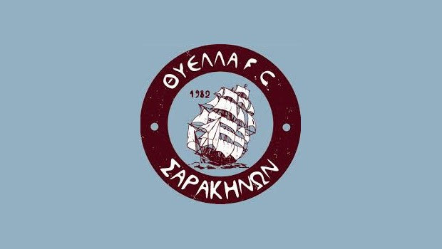 Γ Εθνική: Η Θύελλα Σαρακηνών ανακοίνωσε ότι παίκτης της έχει κορονοϊό