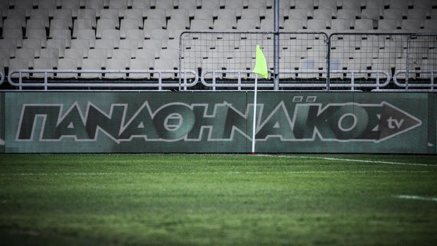 Παναθηναϊκός: Θετικό σε κορονοϊό μέλος του προσωπικού
