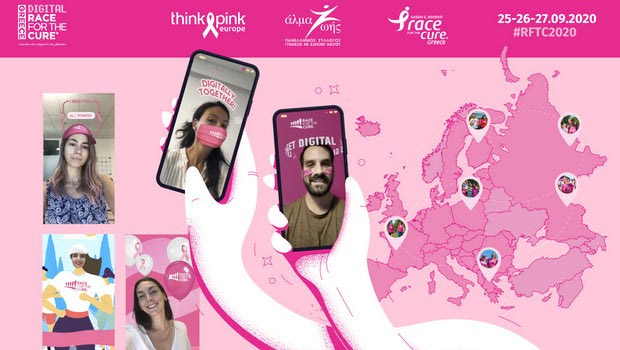 Greece Race for the Cure 2020:Φέτος,τρέξε αλλιώς!