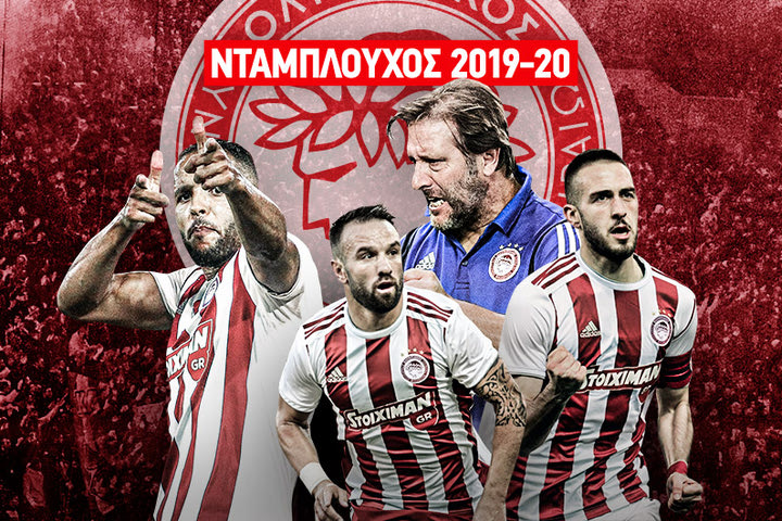 ΑΕΚ – Ολυμπιακός 0-1: Κόκκινη κυριαρχία